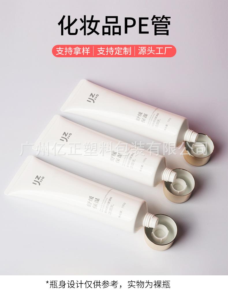软管详情页_01.jpg