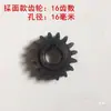 Máquina Pequeña Eléctrica para Prensado de Fideos para Uso Doméstico, Engranaje Pequeño, Fabricante de Fideos, Cortador de Fideos con Agujero Ovalado, Engranaje Semicircular
