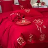 Conjunto de Cama de Algodão Puro para Casamento de Quatro Peças, Capa de Edredom de Algodão para Casamento, Conjunto de Lençóis de Três Peças, Edredom Vermelho Festivo para Casamento, Novo Modelo 2025