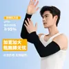 Mangas de Hielo de Seda sin Costuras de Color Sólido, Sueltas y Transpirables, Mangas de Hielo con Protección Solar para Hombres y Mujeres, Protectores de Brazo Deportivos, Protección Solar para Mujer al por Mayor