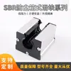 Caja Tipo Slider a Prueba de Polvo Serie Sbr Mesa Deslizante Lineal Resistente al Desgaste Riel Guía de Carga Riel Deslizante Riel Lineal Rodamiento de Bolas