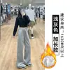 Pantalones deportivos para mujer estilo americano en color gris claro para otoño e invierno 2026, nuevos de cintura alta, corte holgado, adelgazantes, pierna recta, pantalones deportivos casuales de pierna ancha