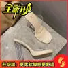 Nuevas Sandalias Transparentes de Cristal con Tacón Alto para Mujer Impermeables Plataforma Tacón Grueso Elegantes Socialité Adecuadas para Uso en Exteriores Gama Alta Tallas Grandes 35~42