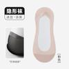 Calcetines de Barco de Seda de Hielo para Mujer, Antideslizantes, Talón Antideslizante, Calcetines Cortos de Boca Baja, Calcetines de Algodón Invisibles Finos y Transpirables de Verano para Mujer