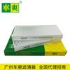 Adecuado para Filtro de Aire Acondicionado Jac Refine M3 E3 Zhengtu Kaiyi V7 8126100V0270 Transfronterizo