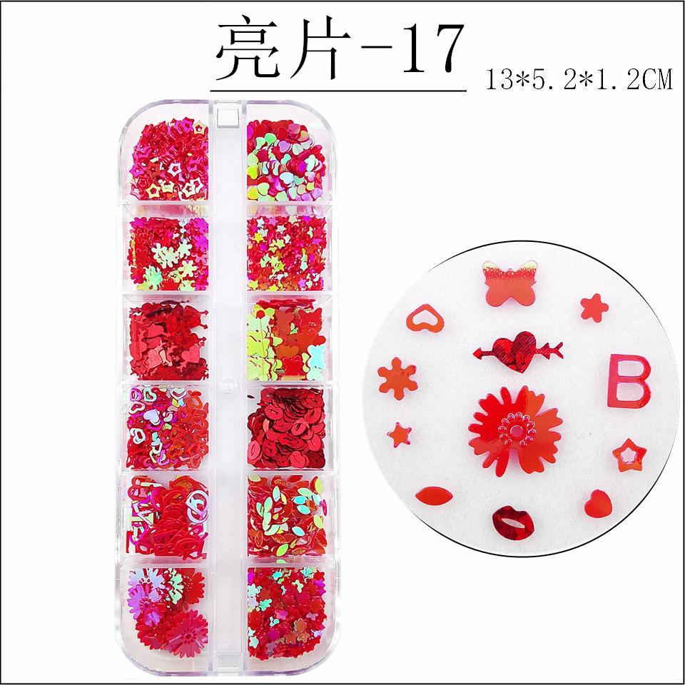 17-2_副本