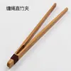 Set de Pinzas para Té de Madera Maciza de Bambú Pinza de Bambú Pinza para Taza Accesorios para Juego de Té Ceremonia del Té Pinzas para Tazas de Té Pinzas para Té de Acero Inoxidable