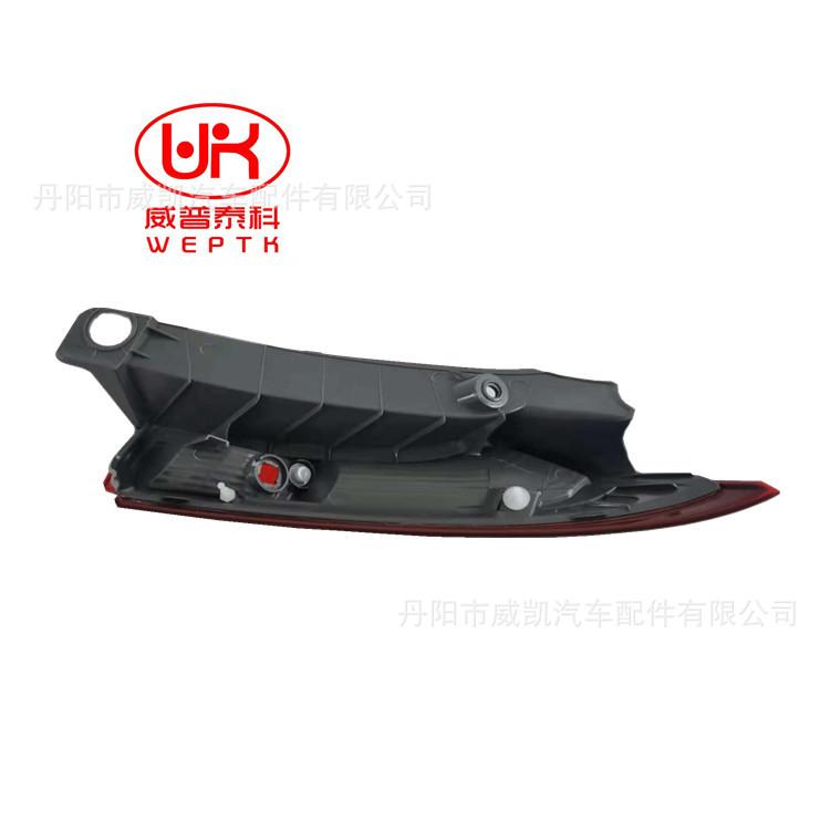 12CRV尾灯  上  4_副本