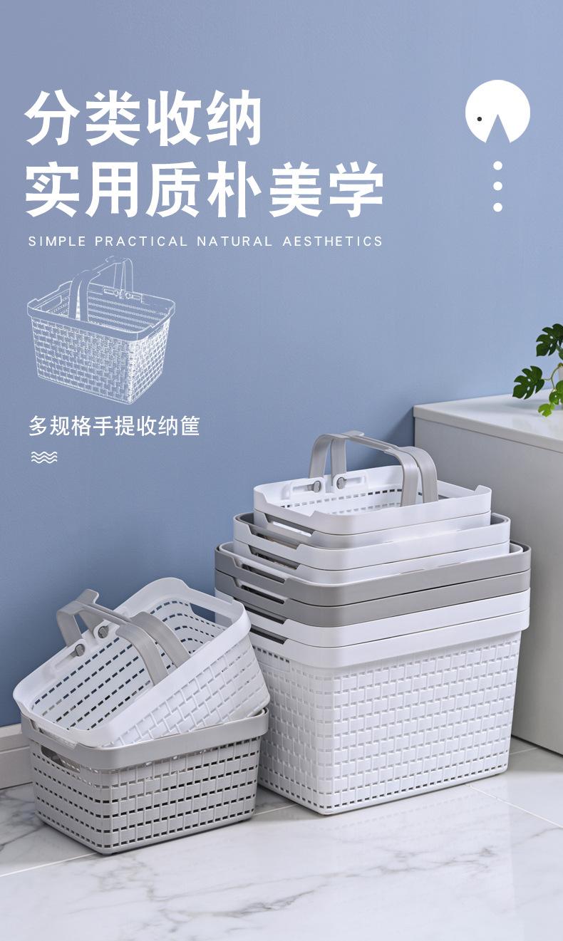 手提收纳筐_01
