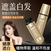 Jicao Mvic Pluma Tinte para el Cabello Palo para el Cabello Desechable Canas Cabello Negro Color Mágico Cubre Blanco Larga Duración Cobertura Pura Planta