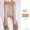 Medias Antidesgarro para Mujer Verano Terciopelo Celebridad de Internet Calcetines de Piña Se Pueden Cortar a Voluntad Negro Ultrafino Sexy Pantimedias Venta al por Mayor