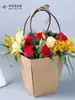 Bolsa Tote de Papel Kraft Dia das Mães 520, Caixa Tote com Flores, Materiais de Embalagem para Flores, Sacola para Planta em Vaso Pequena