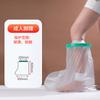 Funda Protectora Impermeable para Ducha Post-Cirugía de Fractura de Pie en Adultos, Tamaño Mediano, Transfronteriza, Herramienta de Protección