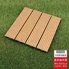 Balcón de Villa Patio Jardín de Piedras Empedradas Empalme DIY Gratuito Mármol Plástico Madera Césped Piso Resistente al Desgaste y Antideslizante