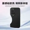 Adequado para Capa de Celular Huawei Nova14, Proteção Nova14Pro, Simples Nova14Ultra Versão Vitality 14