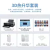 Máquina de Transferencia por Sublimación al Vacío de Película 3D Colorida Película Membrana Carcasa de Teléfono Móvil Teclado Transferencia de Calor Impresora L8058 Transferencia