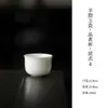 Xícara de Chá de Porcelana Branca das Dinastias Tang e Song, Xícara de Degustação de Porcelana Branca de Dehua, Conjunto de Chá Kung Fu, Xícara de Cerâmica para Beber Chá Doméstica Individual, Tang e Song