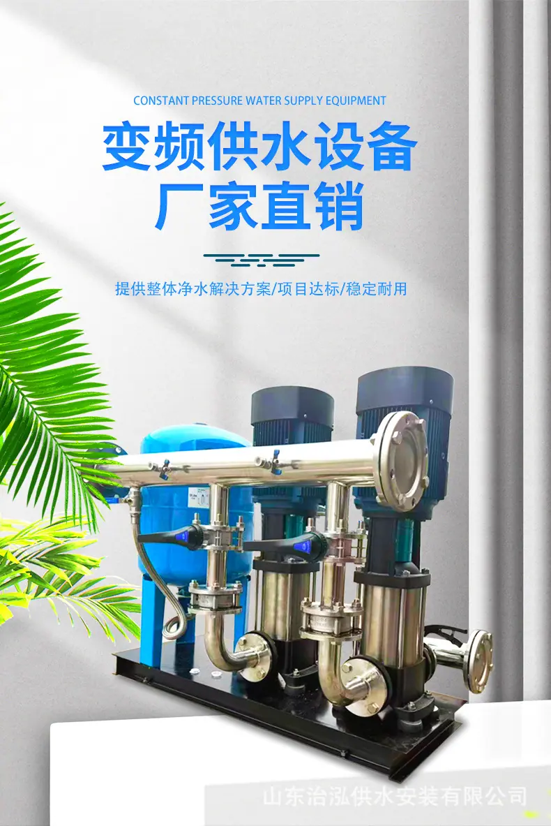 供水-1.jpg