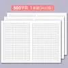 Papel de Composición Cuadrícula 800 Cuadrículas para Estudiantes de Secundaria y Preparatoria Hoja Especial para Respuestas de Composición Examen Papel para Escritura de Estudiantes Papel para Manuscritos de Composición