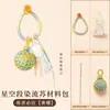 Lin Youqiu Biying colgante de borla degradada kit de material hecho a mano colgante DIY para ropa accesorio para colgar en bolso