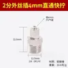 Conector Rápido de Giro con Rosca Externa Niquelada para Manguera de Aire, Conector Recto de PC, 1/8, 1/4, 3/8, 1/2 Pulgada, Compatible con 6, 8, 10, 12, 16 mm