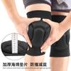 Rodilleras de esponja para danza deportiva transfronteriza, rodilleras para arrodillarse, anticolisión, voleibol, fútbol, engrosadas para hombres y mujeres, equipo de protección para patinaje sobre ruedas, Deportes