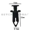Remache de plástico fijo para revestimiento de umbral de parachoques Land Rover BMW 51481905599 79086L