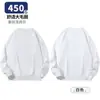 Sudadera de Terciopelo Grueso 450g para Otoño e Invierno, Color Sólido, Cuello Redondo, Corte Oversize, Pullover, Top Hombros Descubiertos, Estilo Unisex de Moda