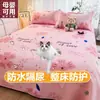 2026 Nueva Sábana Impermeable de una Pieza Máquina de Aislamiento de Orina Lavable Transpirable para Bebé Almohadilla Anti-Orina Sábana Anti-Orina de Gato Almohadilla Protectora