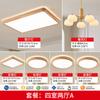 Lámpara de techo color madera lámpara antigua para sala de estar lámpara principal para recibidor lámpara inteligente con protección ocular para dormitorio paquete de lámparas para toda la casa