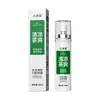 Sanqingcao Spray Bucal Fresco Multiefecto 20ml/Botella Suave y Conveniente Esencial Diario Soporta Dropshipping Venta al por Mayor