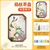 Bandeja de té de esmalte sin filigrana Kit de materiales hechos a mano Cloisonné DIY, Pintura de escritorio estilo antiguo, Adorno retro para el Festival de Medio Otoño y el Día Nacional