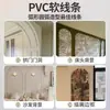 Tira de Borde Suave de PVC Autoadhesivo Pu Estilo Francés para Decoración de Puertas con Arco Curvo Borde de Pared de Fondo Estilo Europeo Línea de Yeso