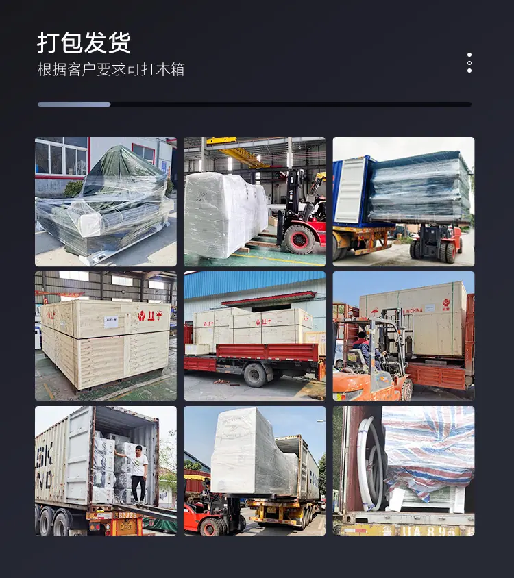 主轴鲁中_13.jpg