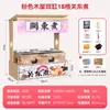Máquina de Oden para Tienda de Conveniencia Comercial Olla Dedicada para Oden Casa de Madera Doble Cilindro Nueve Rejillas Equipo Mala Tang