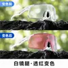 Gafas de Ciclismo para Uso Diurno y Nocturno, Protección UV, Lentes Grandes, Senderismo al Aire Libre, Gafas de Sol Deportivas que Cambian de Color, Bicicleta de Carretera