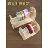 Soporte de Madera Maciza para Cintas Suministros para Floristería Estante de Almacenamiento para Cintas Soporte de Carrete para Hilo y Cinta Soporte para Rollos Largos de Papel Estante de Colores Hecho a Mano para Cintas