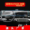 Adecuado para 26 Modelos de Hyundai Ix35 Musa Navegación Película Templada, Yiou Pantalla de Instrumentos de Control Central, Angsino Película Protectora