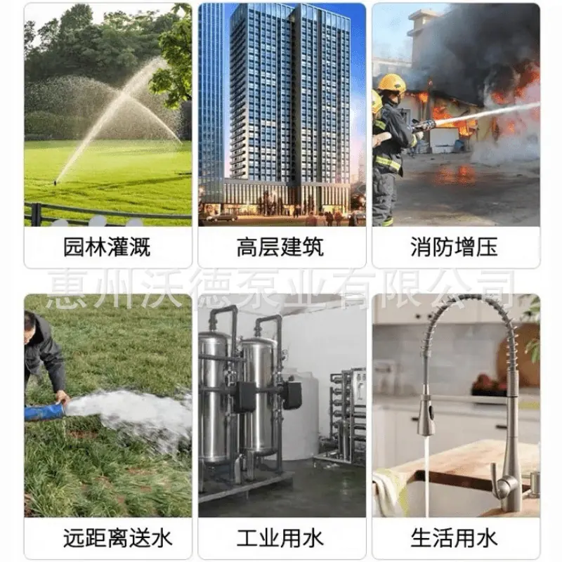GDF 水泵说明书5