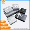 Produção Criativa de Joias, Embalagem Universal, Caixa de Presente Tampa Céu e Terra, Venda Direta da Fábrica de Dongguan, Guangdong, Grandes Descontos