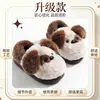 Chinelos de algodão com filhote para homens, novo modelo outono e inverno 2026, para uso interno em casa, pelúcia com sola grossa, chinelos de algodão quentes de desenho animado para homens