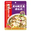 Base Autêntica para Hot Pot Haidilao Manteiga Tomate Sopa de Cogumelos Sopa Clara Picante Hot Pot Pacote Pequeno Doméstico Sichuan Chongqing