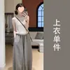 Nuevo Conjunto de Ropa Súper Elegante Estilo Coreano para Mujer, Conjunto de Dos Piezas de Camiseta sin Mangas Reductora de Edad y Pantalones de Pierna Ancha para Verano