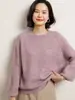 Suéter de cachemira pura para mujer, engrosado, cuello redondo, con mangas abullonadas, cálido, de corte holgado y adelgazante, perfecto como capa base o top de punto