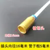 Bomba de Reemplazo de Aceite Usado para Motor de Coche Tubo de Aguja Accesorios para Máquina de Aceite Tubo de Nylon Absorbente de Aceite Resistente a Altas Temperaturas de 1.0 m de Largo