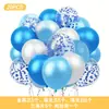 Aliexpress Set de Globos Metálicos Transparentes de Látex con Confeti de Oro Rosa y Lentejuelas Decoración para Fiesta de Cumpleaños Globos