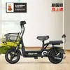 Coche eléctrico Flying Pigeon nuevo estándar nacional happy bean batería de litio 48V bicicleta al por mayor ayuda 2023