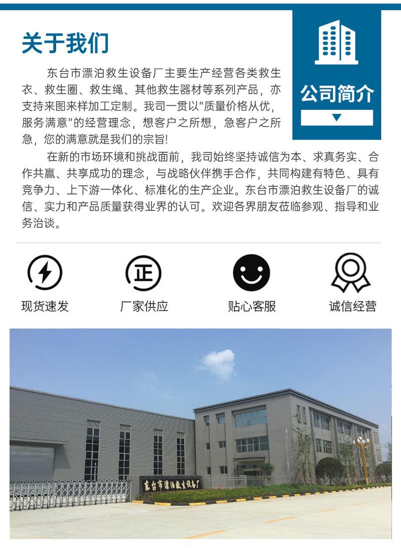 详情页-16_03.png