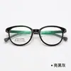 Nuevo Modelo Fabricante Danyang Venta al por Mayor Monturas para Gafas de Tr90 y Silicona para Niños y Adolescentes, Se Pueden Montar Lentes de Prescripción