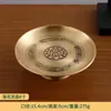 Prato de Oferendas de Lótus de Latão para o Deus da Riqueza, Prato de Oferendas de Frutas, Bandeja de Oferendas para Estátua de Buda, Ornamento de Cobre